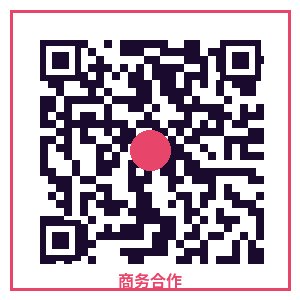 海角社区商务合作