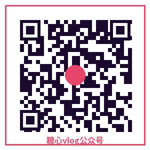 海角社区公众号